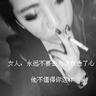 木牌衣服外卖